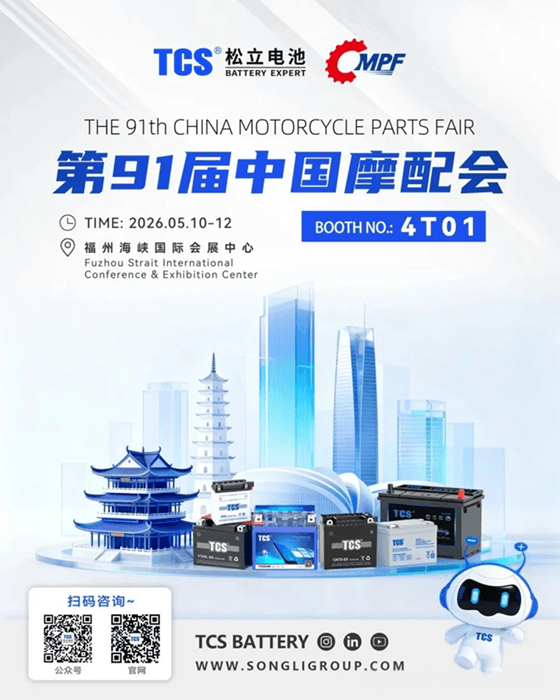 2026-4 展会 (1)