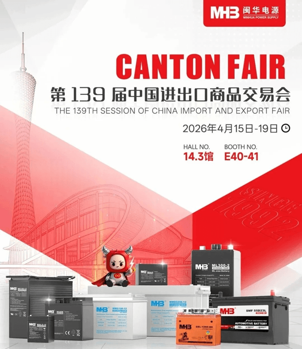 2026-4 展会 (3)